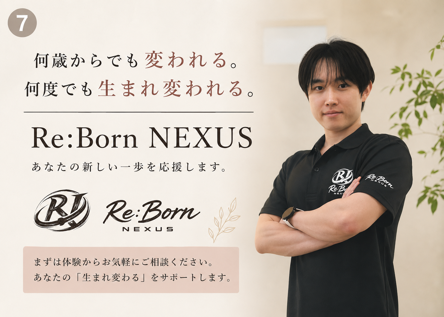 【大森で腰痛改善】パーソナルジム×整体で“根本から変える”新習慣✨