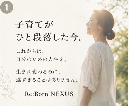 大森で姿勢改善・身体の不調ケアを考える40代女性へ｜整体×パーソナルトレーニングでこれからの身体づくり