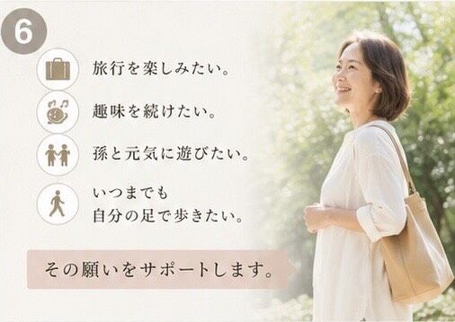 大森で姿勢改善・身体の不調ケアを考える40代女性へ｜整体×パーソナルトレーニングでこれからの身体づくり