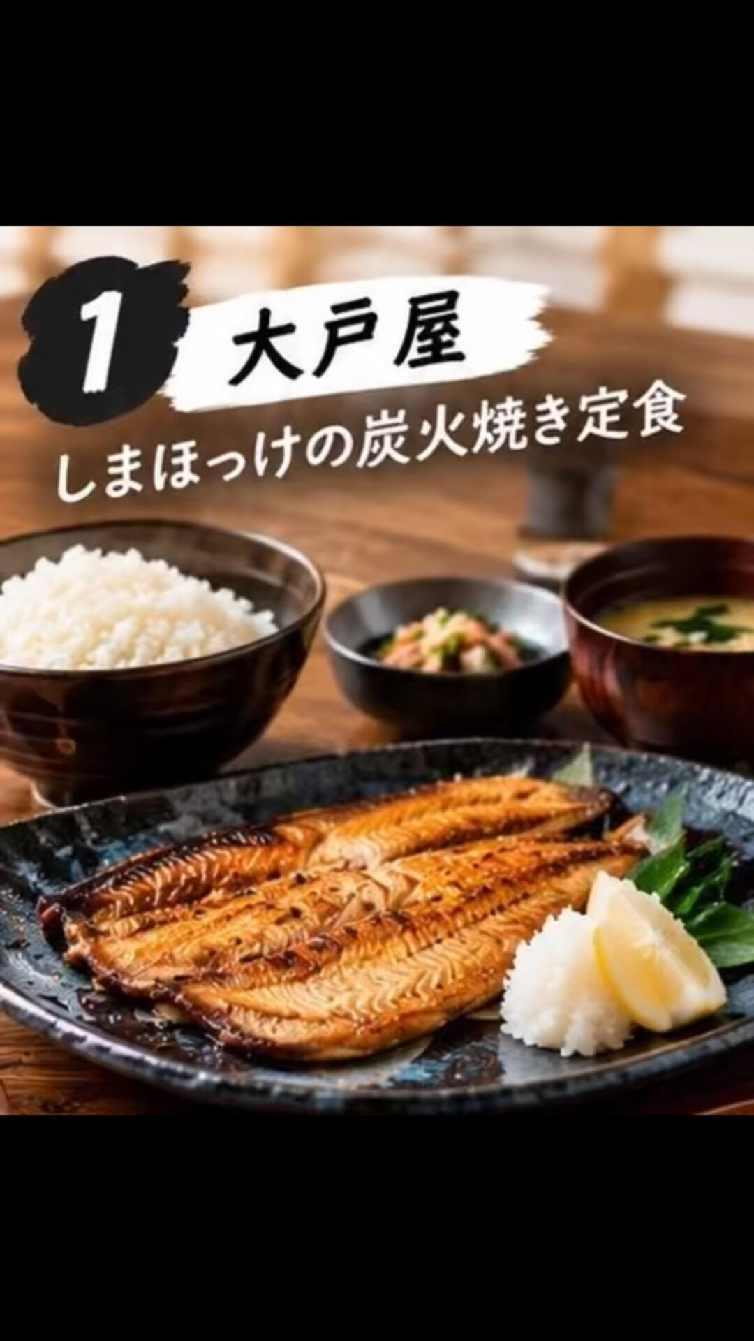大森のパーソナルジムトレーナーがおすすめ！ダイエット中の外食3選＋おまけ｜Re:Born NEXUS