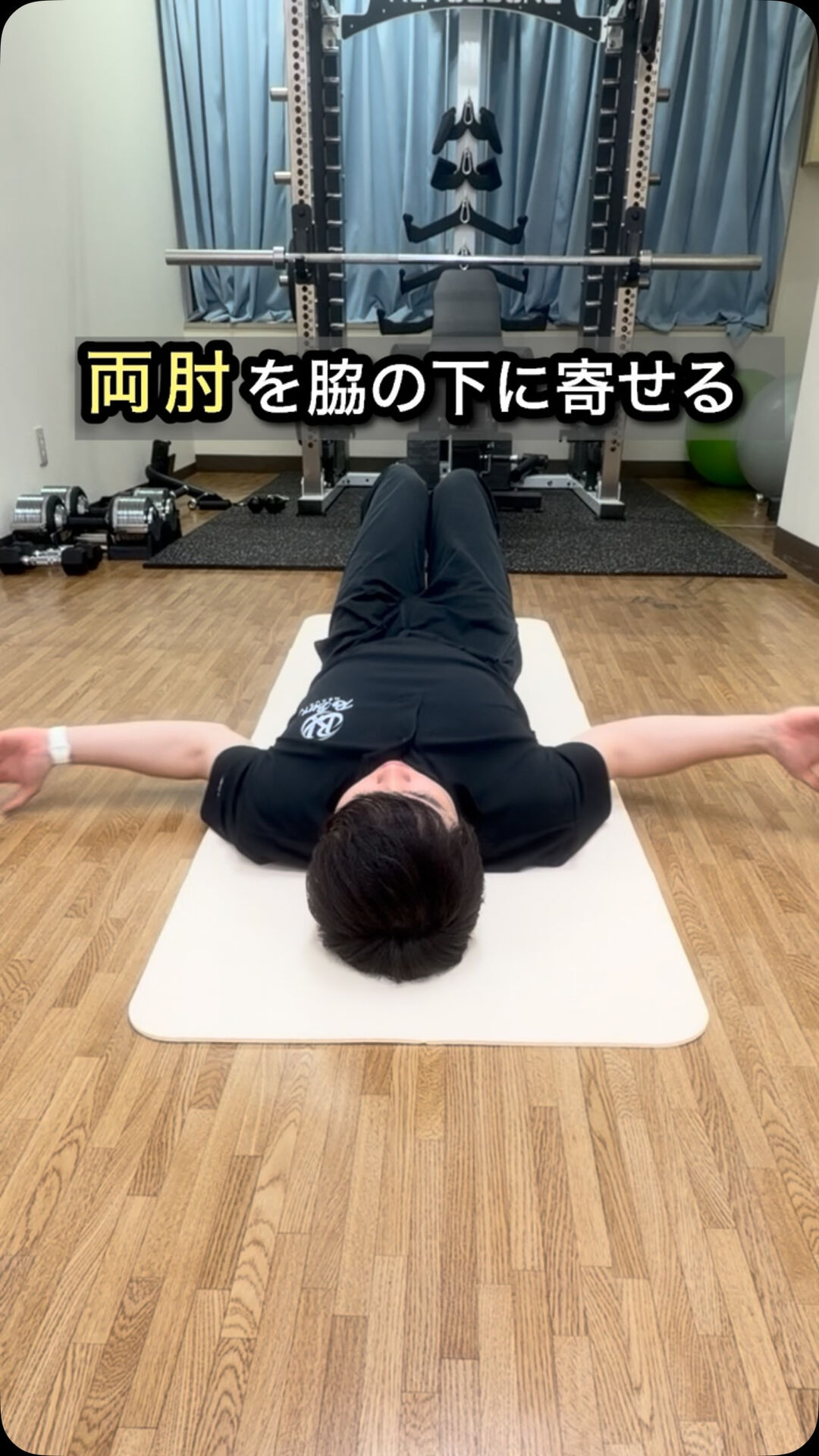 【大森駅】背中痩せ・姿勢改善におすすめ！肩甲骨エクササイズ｜Re:Born NEXUS